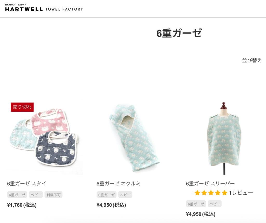 わざわざ日本で買いたいと言われる育児グッズとは？シンガポールで選ば