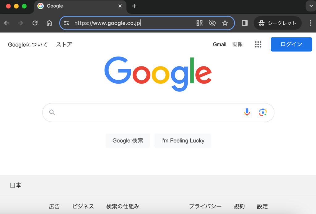 日本版のGoogle検索画面