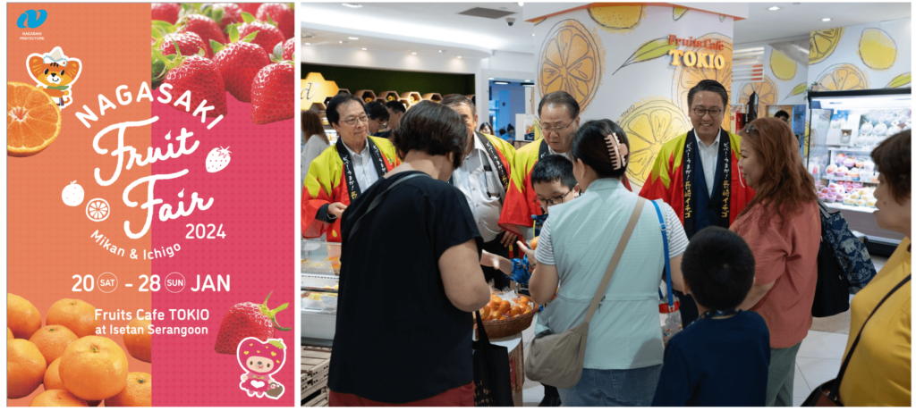 Isetan Serangoon Central内での「長崎フルーツフェア」の様子