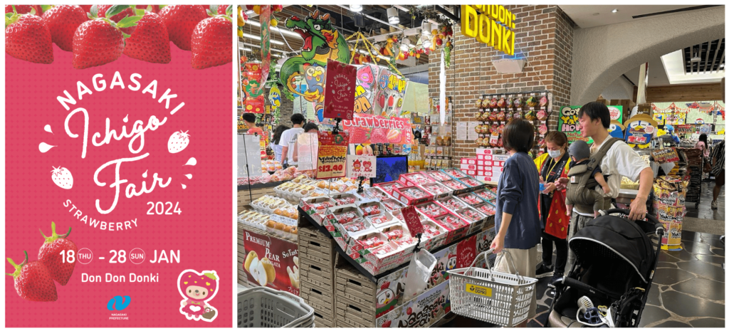 「Don Don Donki」全16店舗での「長崎いちごフェア」の様子