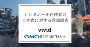 GMOとの共同調査