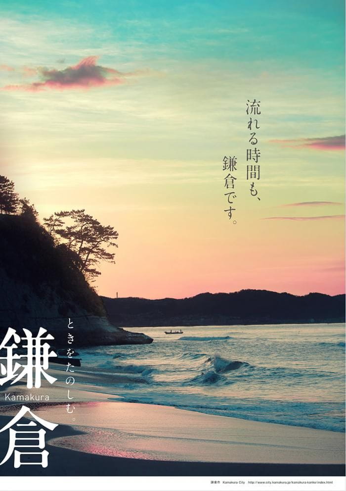 日本の広告事例