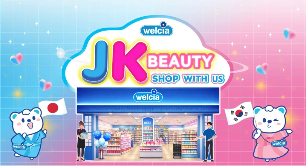 Welcia Webサイト